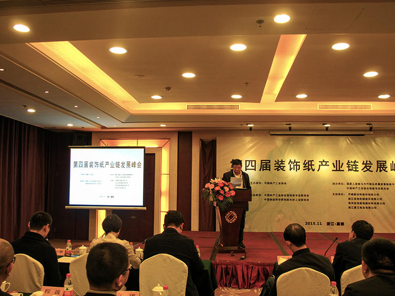 Zhejiang Meige Innealra Co, Teo.