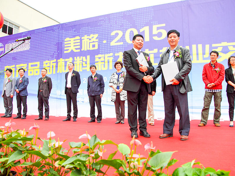 Zhejiang Meige Innealra Co, Teo.