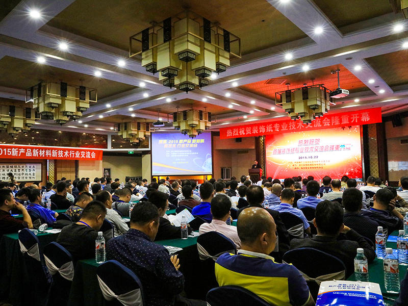 Zhejiang Meige Innealra Co, Teo.