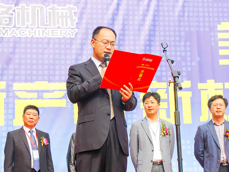 Zhejiang Meige Innealra Co, Teo.