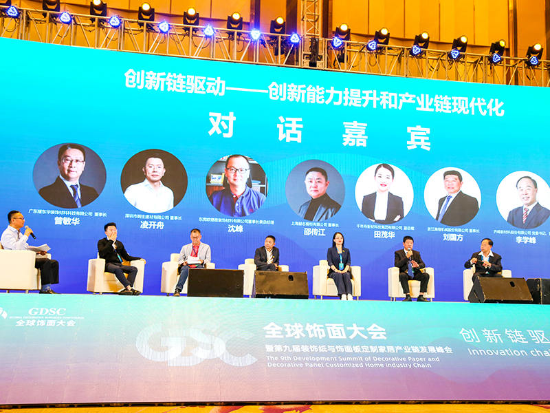 Zhejiang Meige Innealra Co, Teo.