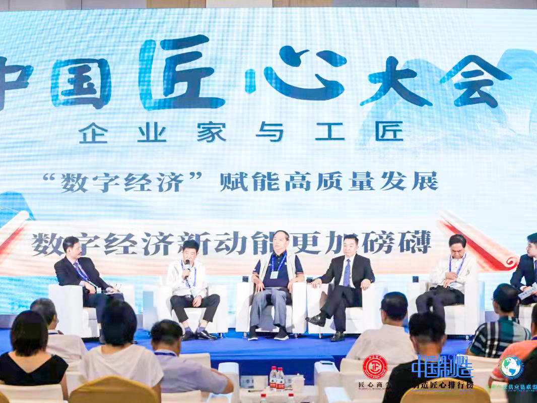 Zhejiang Meige Innealra Co, Teo.
