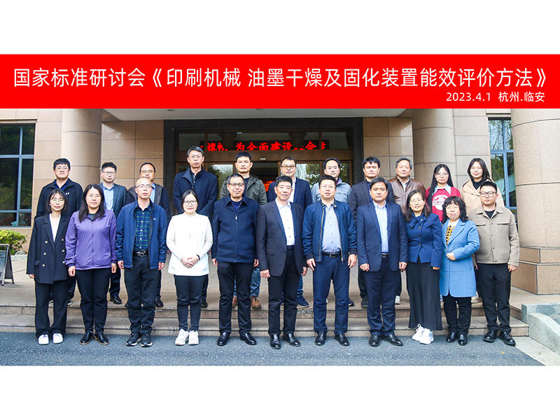 Zhejiang Meige Innealra Co, Teo.