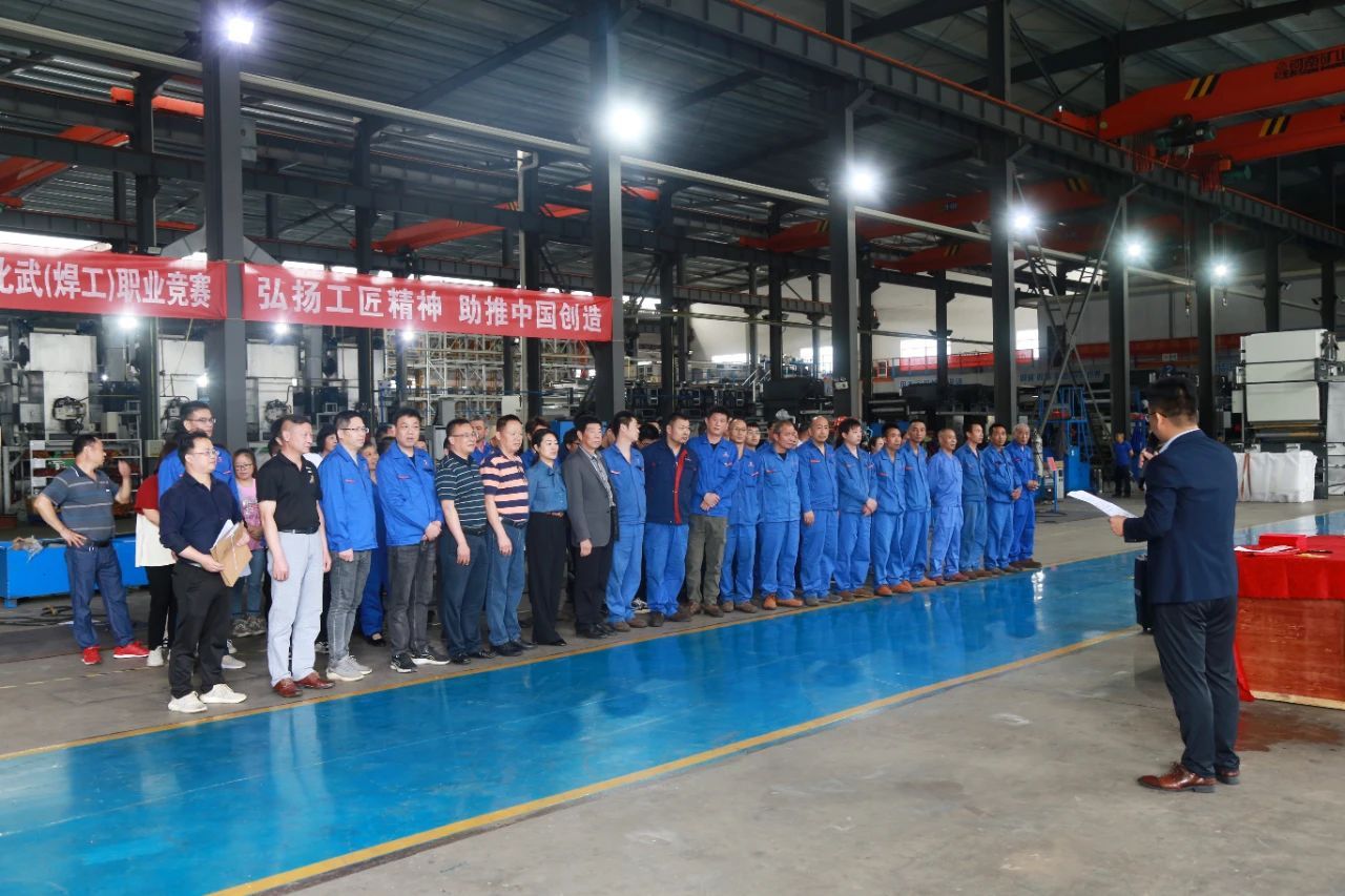 Zhejiang Meige Innealra Co, Teo.
