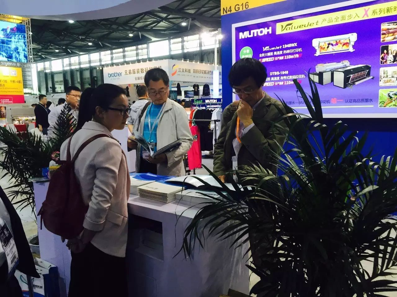 Ar 20 Aibreán, 2017, ghlac Meg páirt i dTaispeántas Tionscail Idirnáisiúnta Priontála Digiteach Shanghai