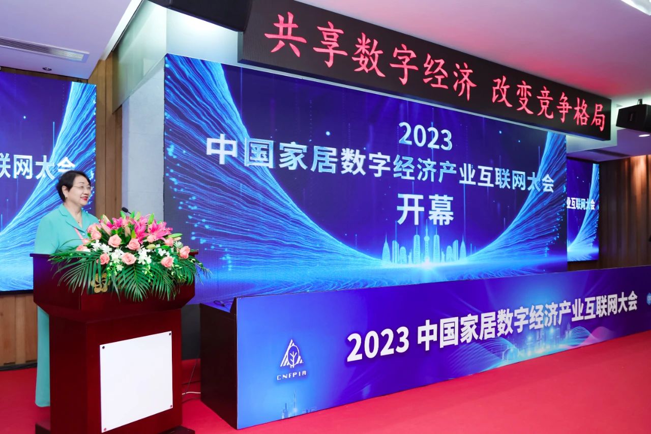 Zhejiang Meige Innealra Co, Teo.