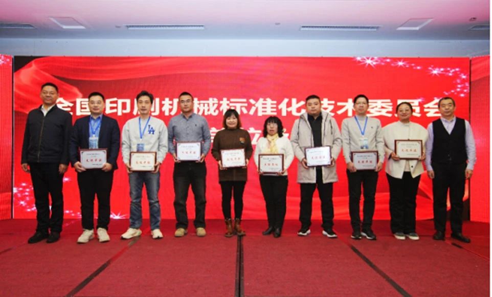 Zhejiang Meige Innealra Co, Teo.